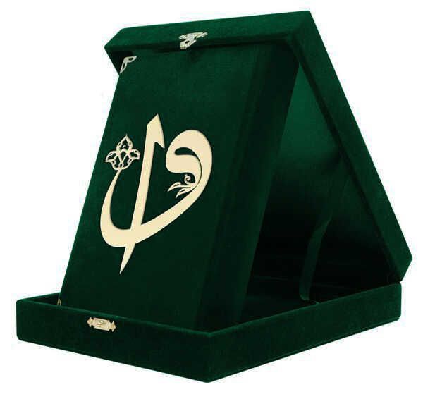 Kadife Kutulu Kur'an-ı Kerim (Rahle Boy, Elif-Vavlı, Yeşil)
