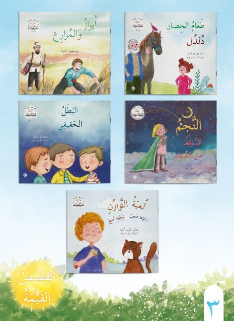 Değerli Masallar Serisi Arapça 3. Set