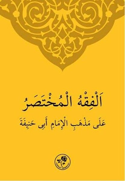 Hanefi İlmihali (Arapça)
