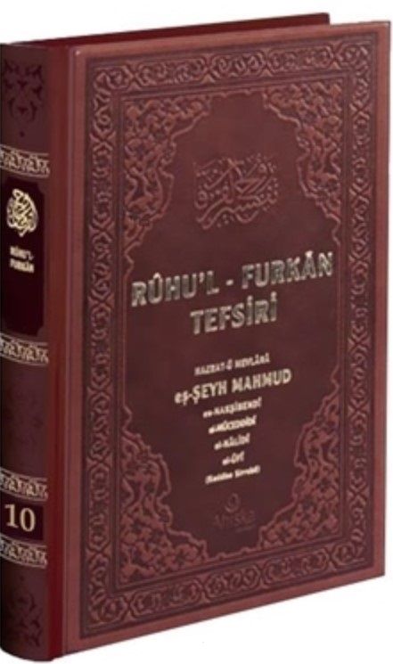 Ruhu'l-Furkan Tefsiri 10. Cilt Deri (Kahverengi)