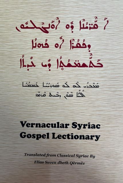 Kahinin Ruhani Törenlerde Okuduğu İncil Bölümleri (Süryanice) - Vernacular Syriac Gospel Lectionary