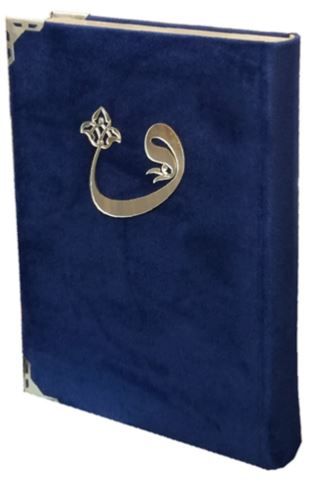 Kadife Cilt Cami Boy Kur'an-i Kerim - 060KDF