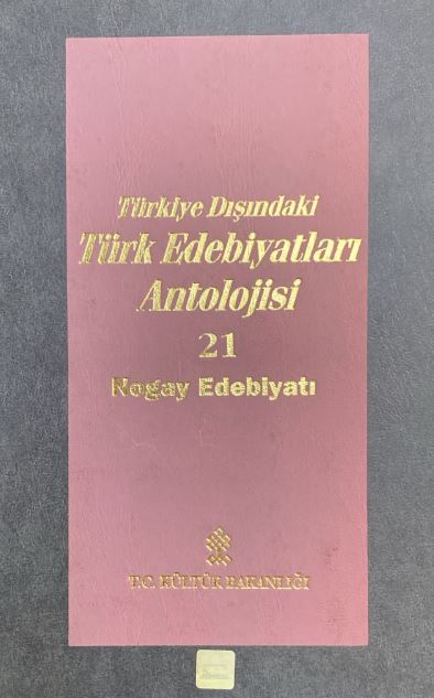 Başlangıcından Günümüze Kadar Türkiye Dışındaki Türk Edebiyatı Antolojisi (Nesir - Nazım) Cilt: 21 - Nogay Edebiyatı
