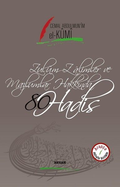 Zulüm Zalimler ve Mazlumlar Hakkında 80 Hadis