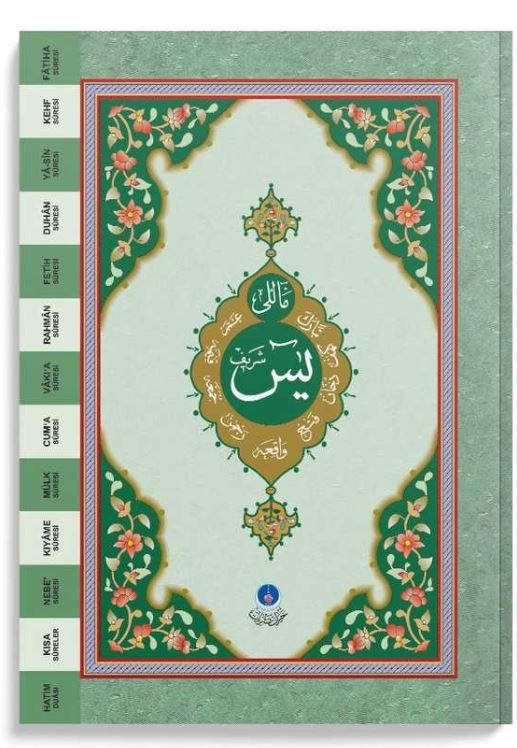 Yasin-i Şerif Cüzü Rahle Boy (2 Renkli, Mealli, Fihristli)
