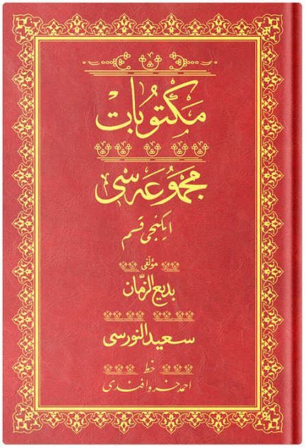Rahle Boy Mektubat - 2 Mecmuası (Osmanlıca)