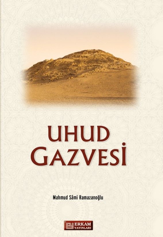 Uhud Gazvesi