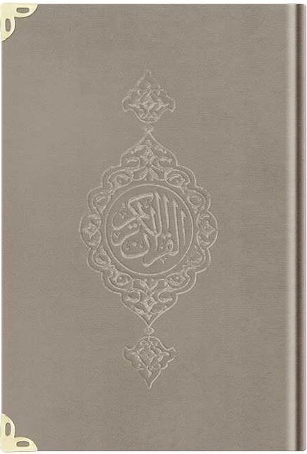 Rahle Boy Kadife Kur'an-ı Kerim (Vizon, Yaldızlı, Mühürlü) 1007