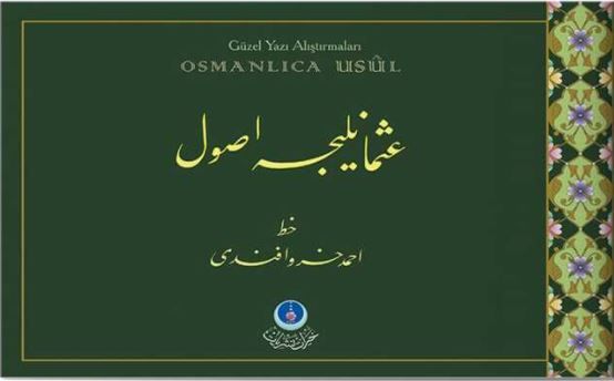 Osmanlıca Usul