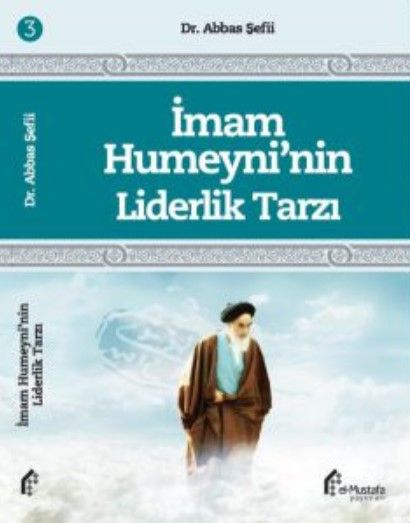 İmam Humeyni'nin Liderlik Tarzı