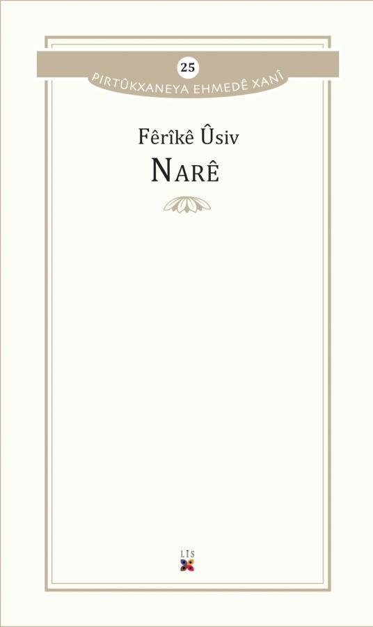 Nare