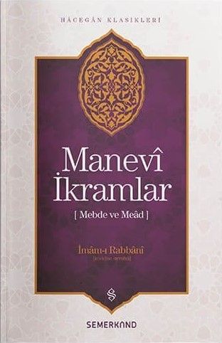 Manevi İkramlar