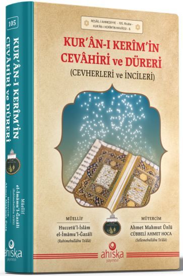Kuranı Kerimin Cevahiri ve Düreri (Cevherleri ve İncileri)
