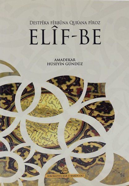 Destpeka Ferbüna Qur'ana Piroz Elif-Be