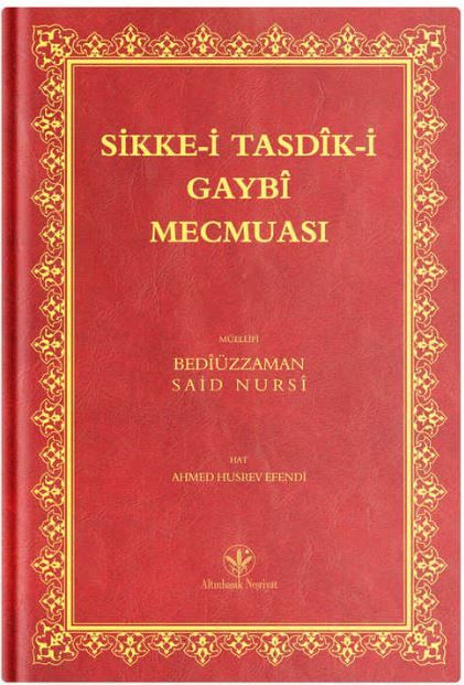 Rahle Boy Sikke-i Tasdik-i Gaybi Mecmuası (Mukayeseli)
