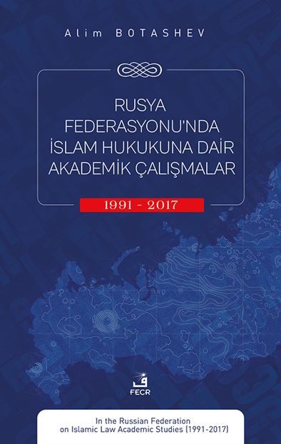 Rusya Federasyonu’nda İslam Hukukuna Dair Akademik Çalışmalar (1991-2017)