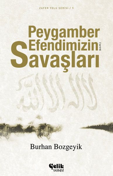 Peygamber Efendimizin (a.s.m.) Savaşları
