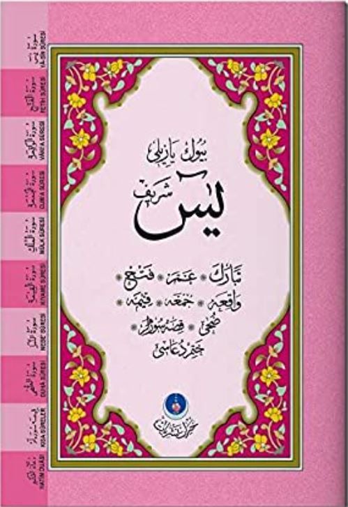 Büyük Yazılı Yasin-i Şerif