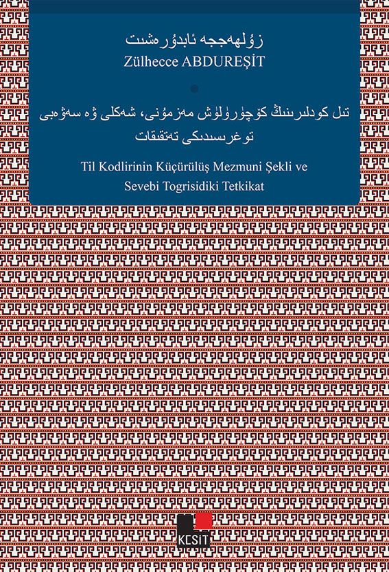 Til Kodlirinin Küçürülüş Mezmuni Şekli Ve Sevebi Togrisidiki Tetkikat