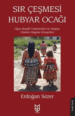 Sır Çeşmesi Hubyar Ocağı