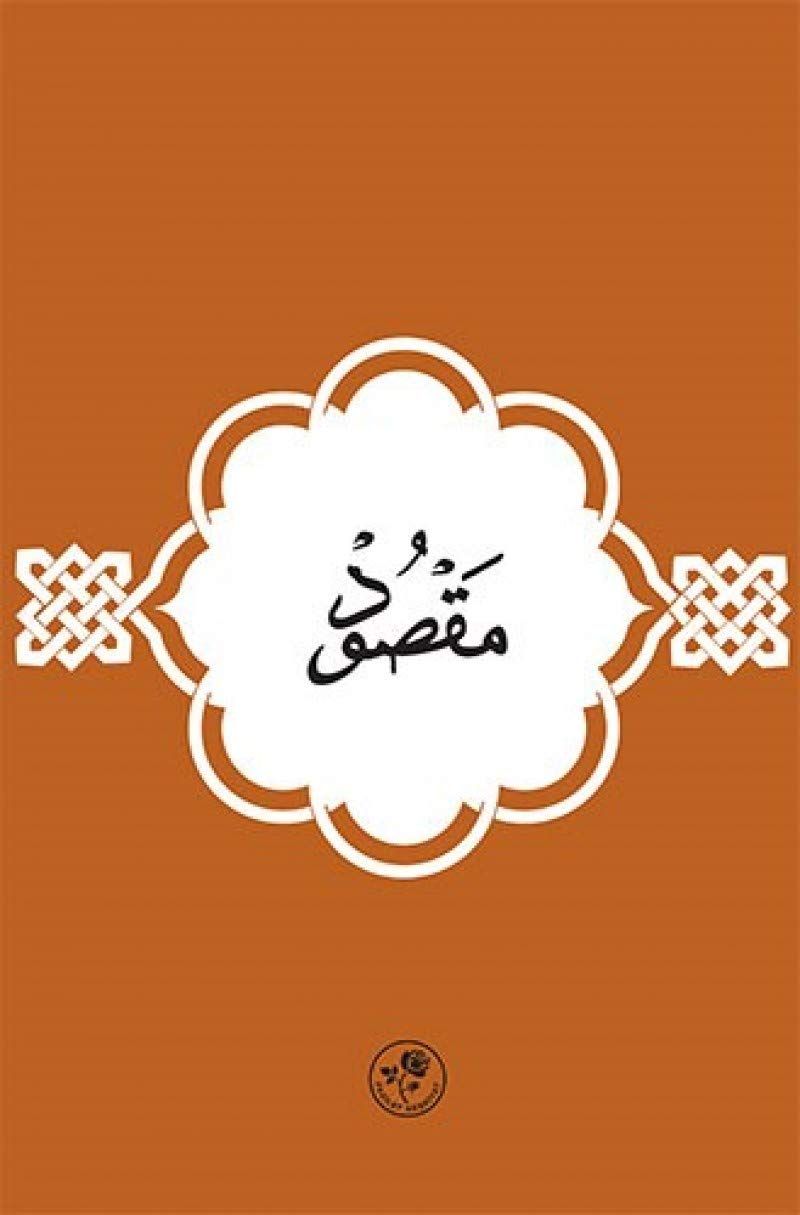 Maksud