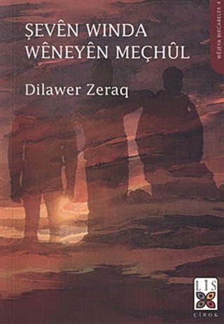 Şeven Winda Weneyen Meçhul