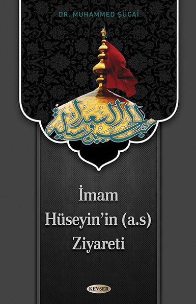 İmam Hüseyin'in (a.s) Ziyareti