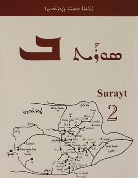 Surayt 2