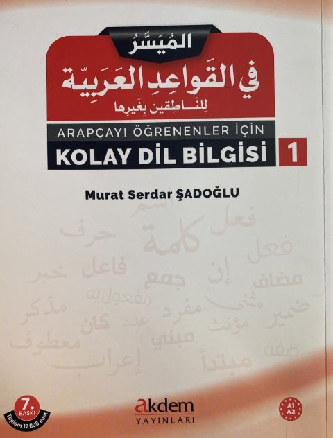Arapçayı Öğrenenler İçin Kolay Dilbilgisi 1
