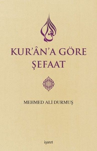 Kur'an'a Göre Şefaat