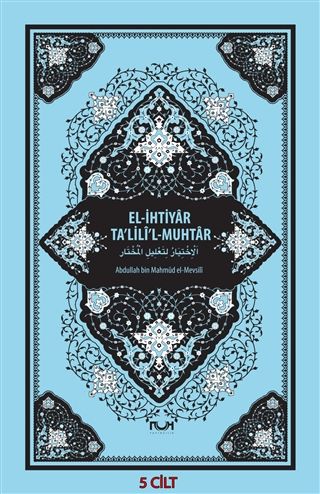 El-İhtiyar Ta'lili'l-Muhtar (5 Cilt Takım)