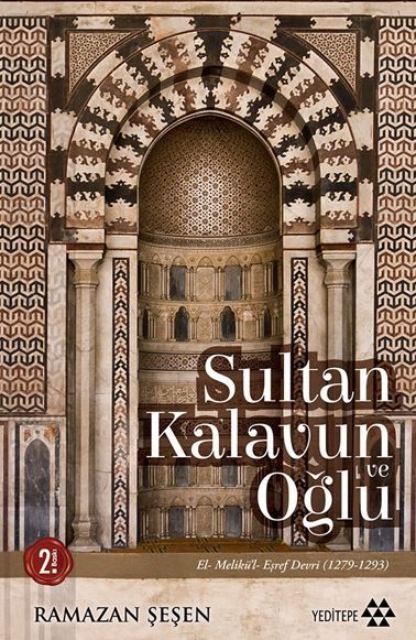 Sultan Kalavun ve Oğlu