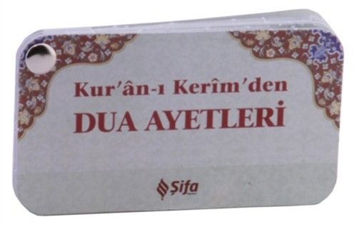 Kur’an-ı Kerim’den Dua Ayetleri (Kartela)