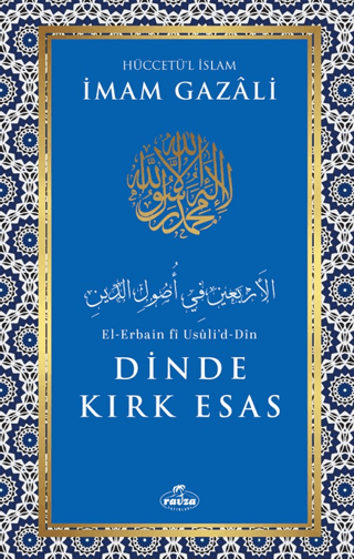 Dinde Kırk Esas