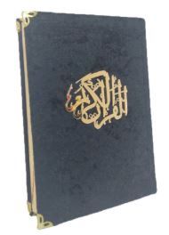 Kadife Cilt Rahle Boy Kur'an-i Kerim - 059KDF