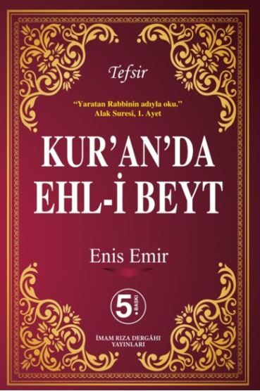 Kur'an'da Ehl-i Beyt