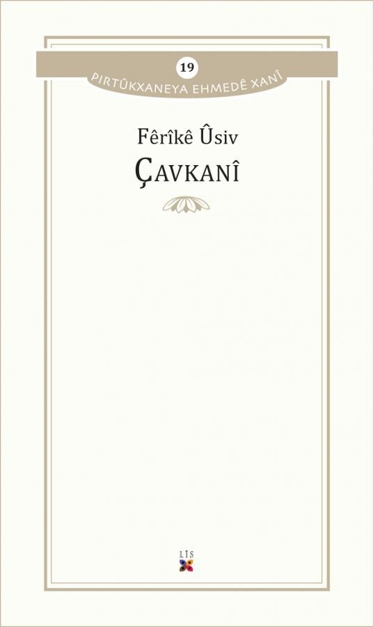Çavkani