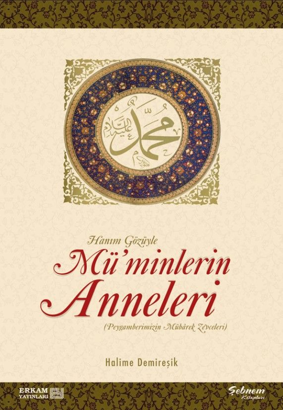 Mü'minlerin Anneleri