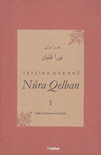 Tefsira Qur'ane Nura Qelban Cilt: 1