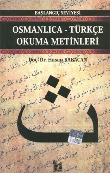 Osmanlıca-Türkçe Okuma Metinleri - Başlangıç Seviyesi-1