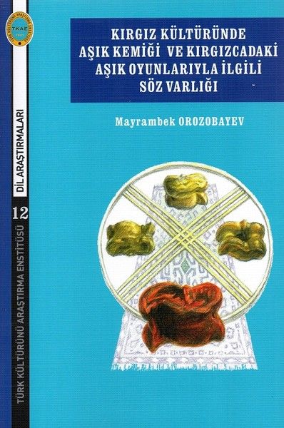 Kırgız Kültüründe  Aşık Kemiği ve Kırgızcadaki Aşık Oyunlarıyla İlgili Söz Varlığı