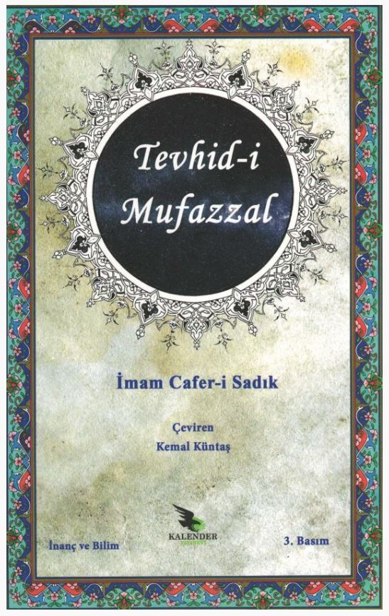 Tevhid-i Mufazzal
