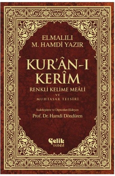 Kur’an-ı Kerim Renkli Kelime Meali ve Muhtasar Tefsiri (Ciltli, Şamua, Orta Boy)