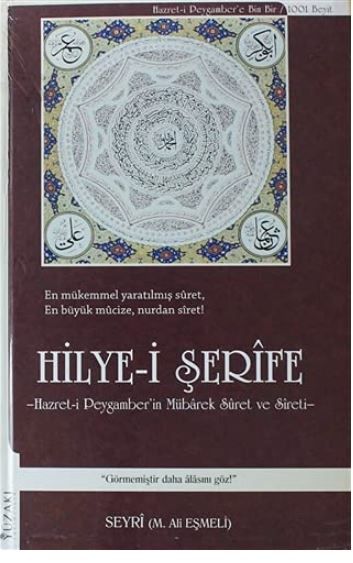 Hilye-i Şerife