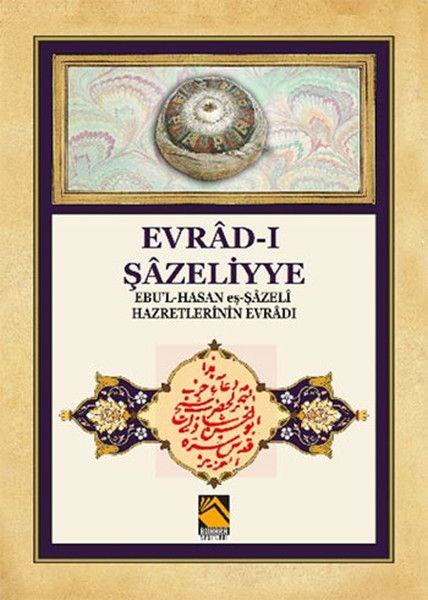 Evrad-ı Şazeliyye