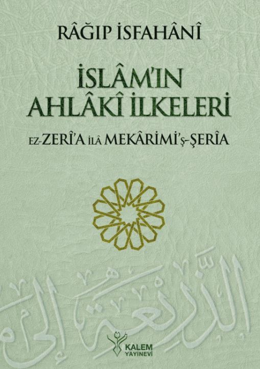 İslam'ın Ahlaki İlkeleri