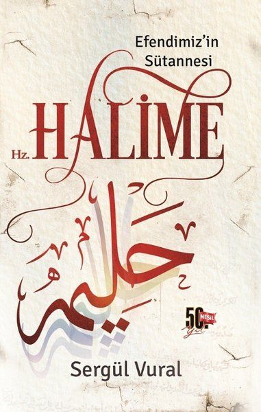 Efendimiz'in Sütannesi Hz. Halime