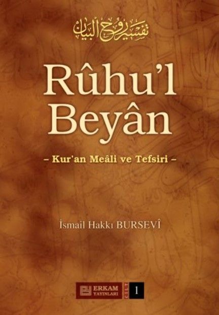 Ruhu'l Beyan Tefsiri - 1. Cilt