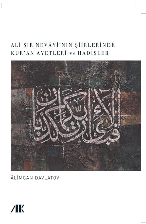 Ali Şir Nevayi’nin Şiirlerinde Kur’an Ayetleri ve Hadisler