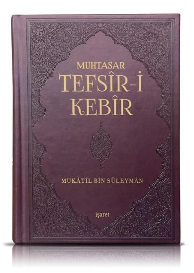 Muhtasar Tefsir-i Kebir